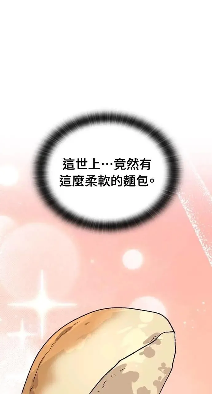 第35话94