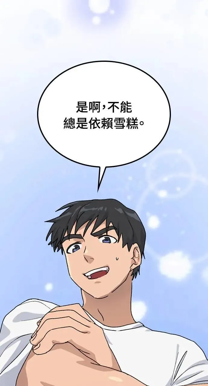 第8话89