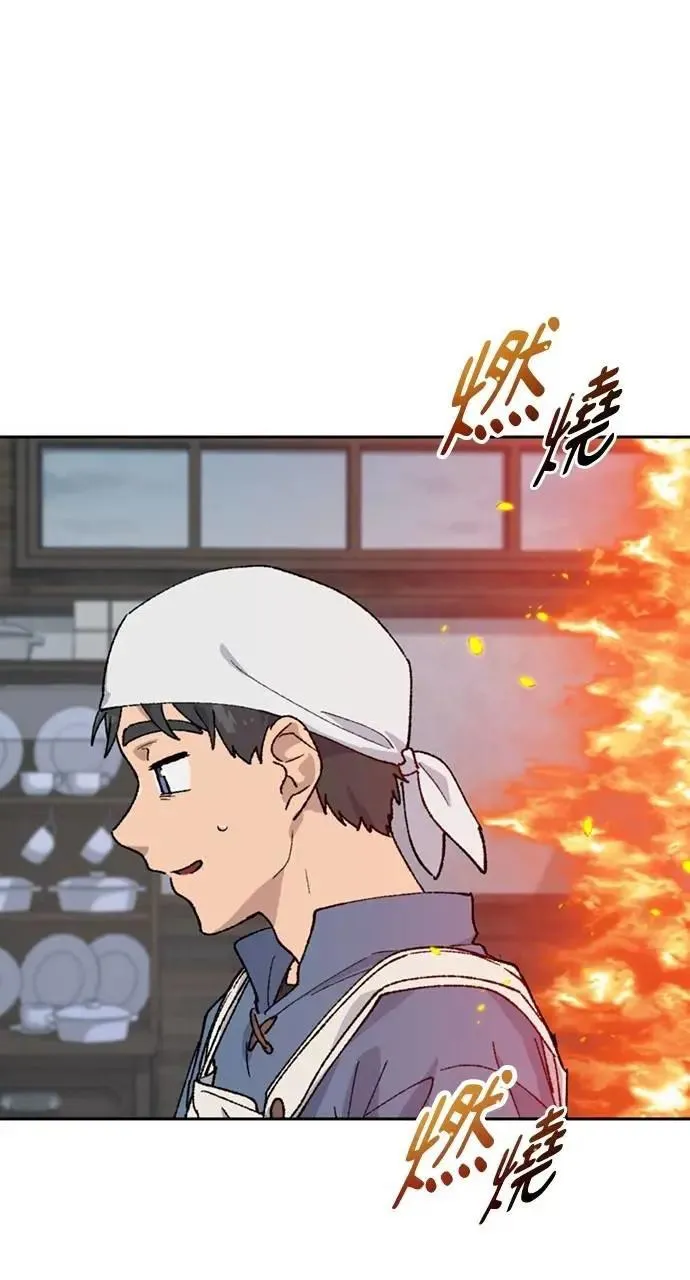 第41话6