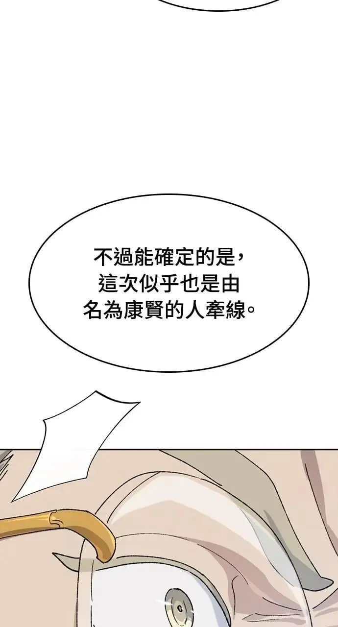 第40话55