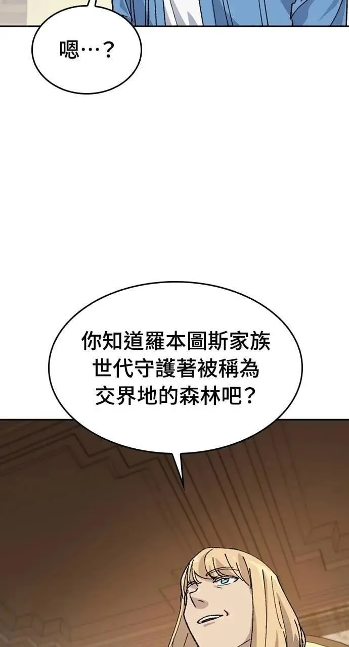 第40话43