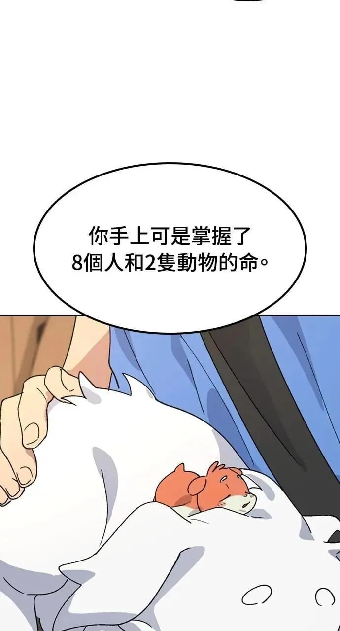 第43话57