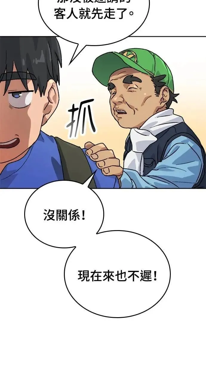 第4话115