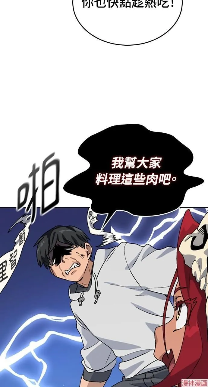 第17话71