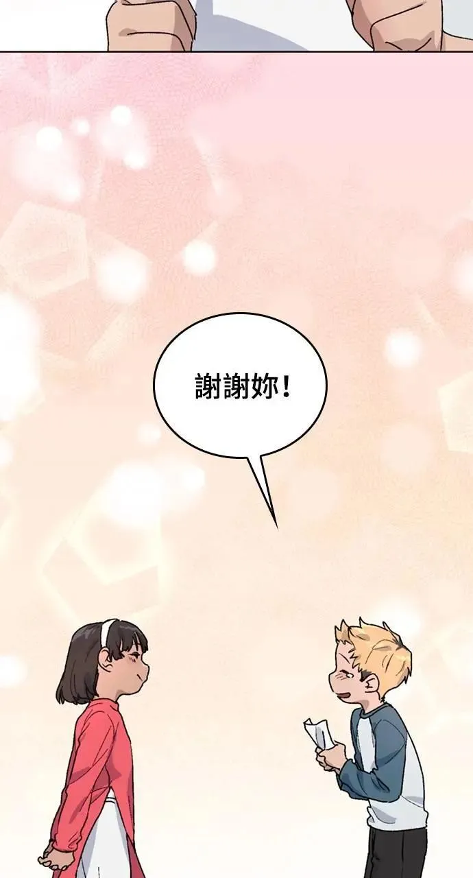第13话19