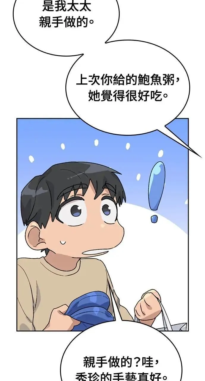 第19话79