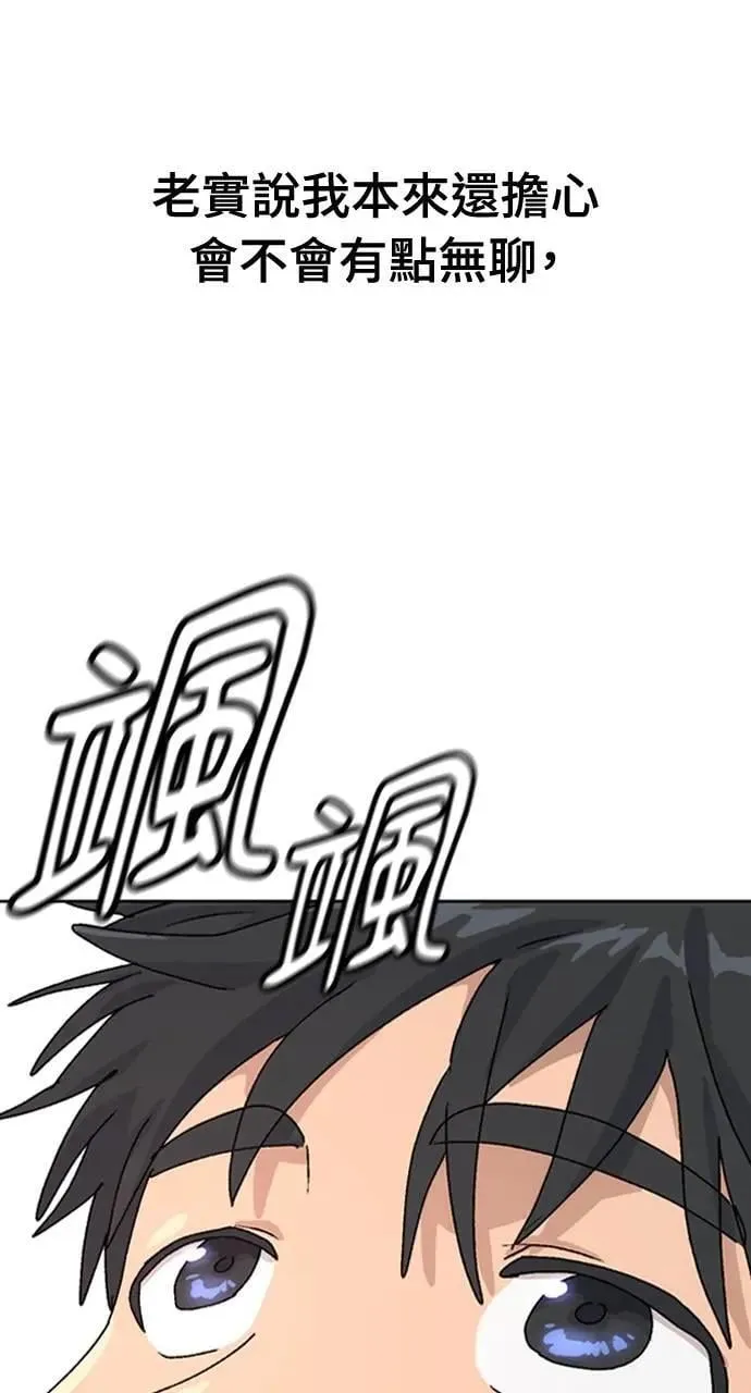 第6话98