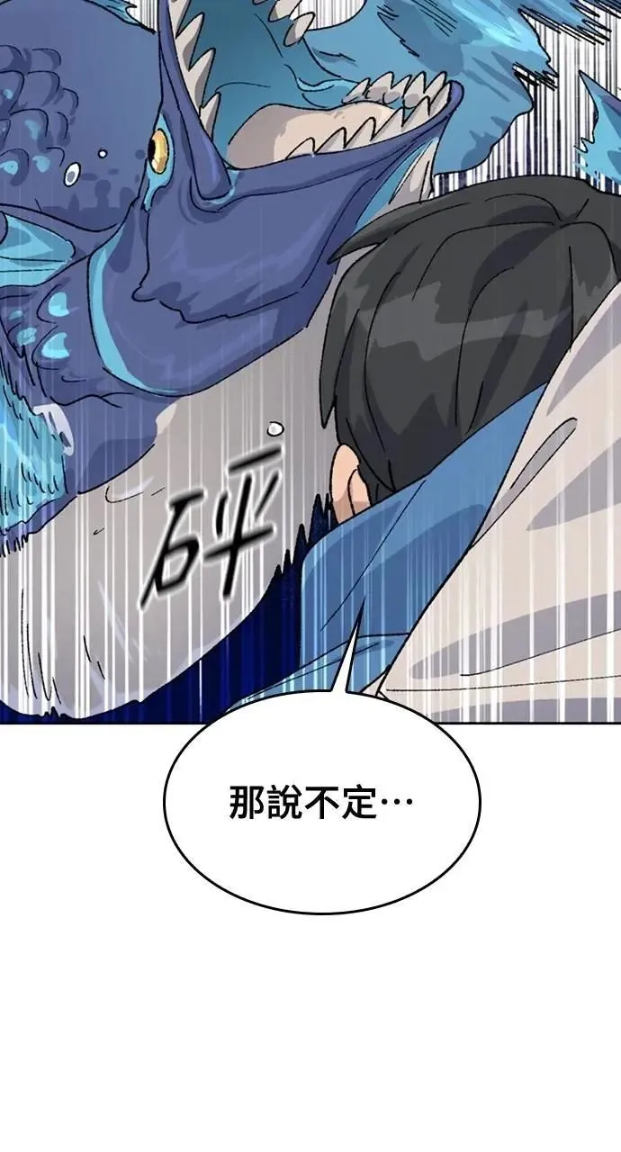 第33话106