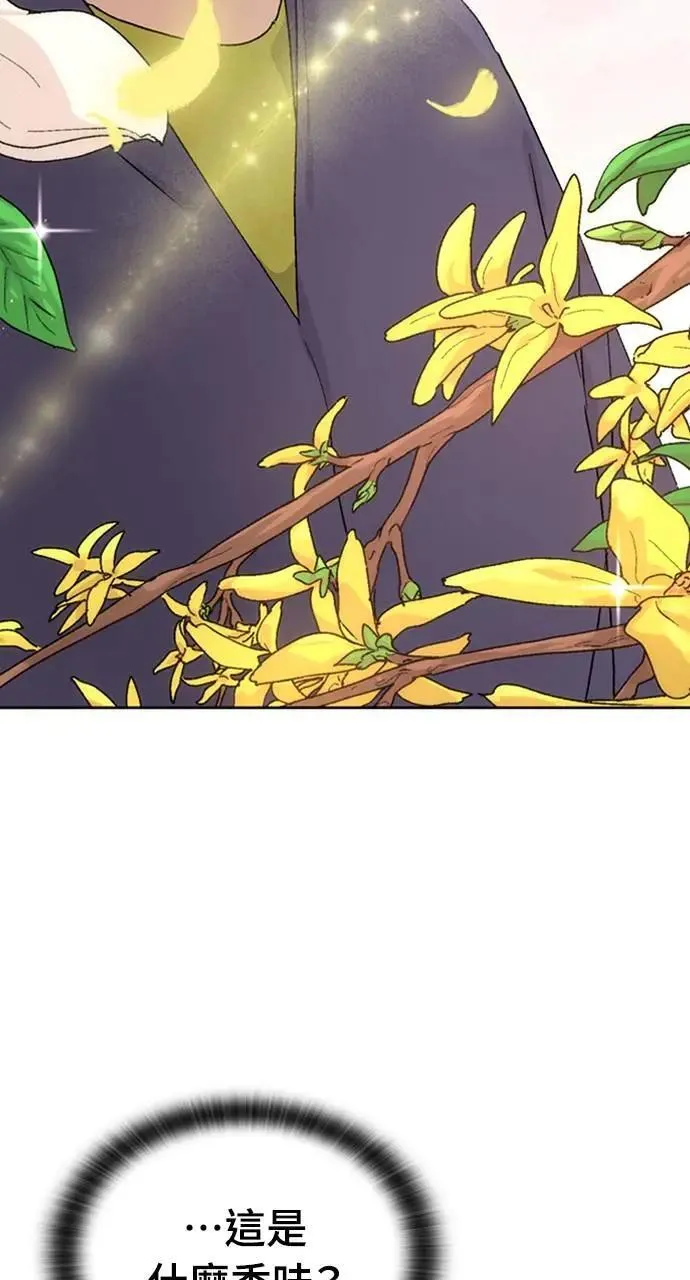 第9话8