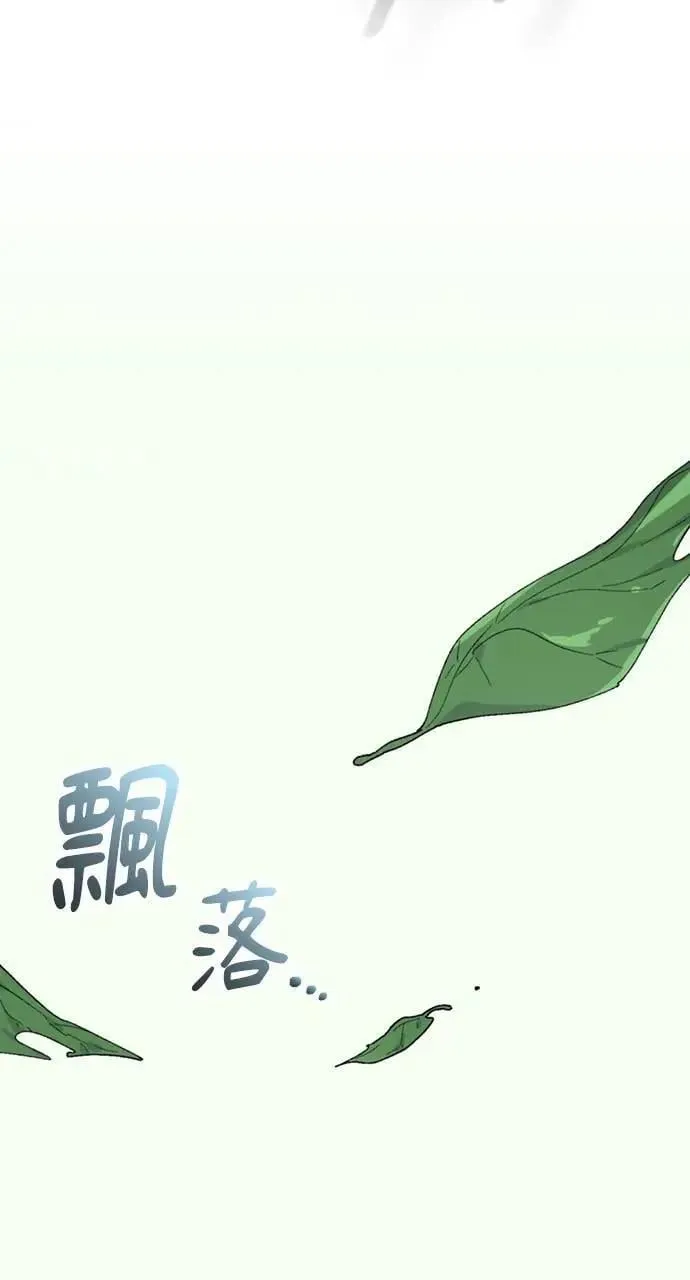 第24话14