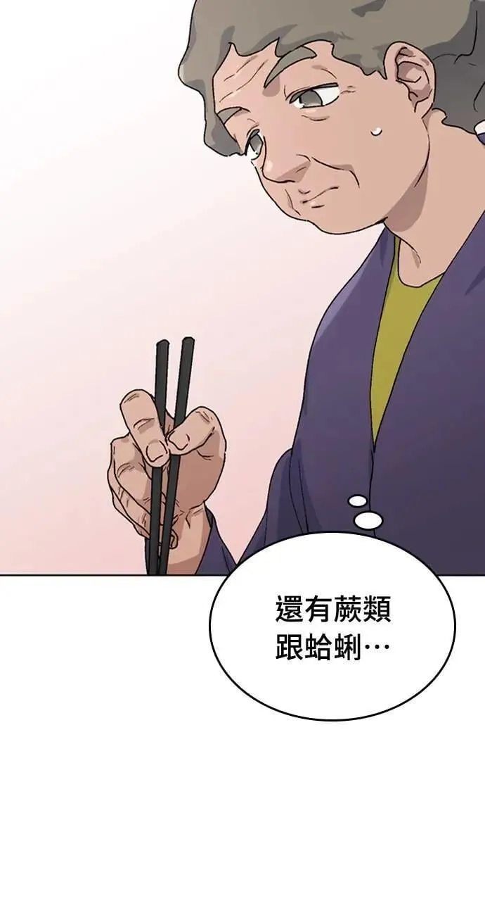 第9话16