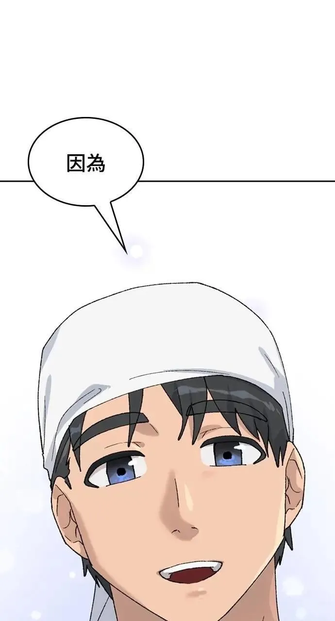 第29话12