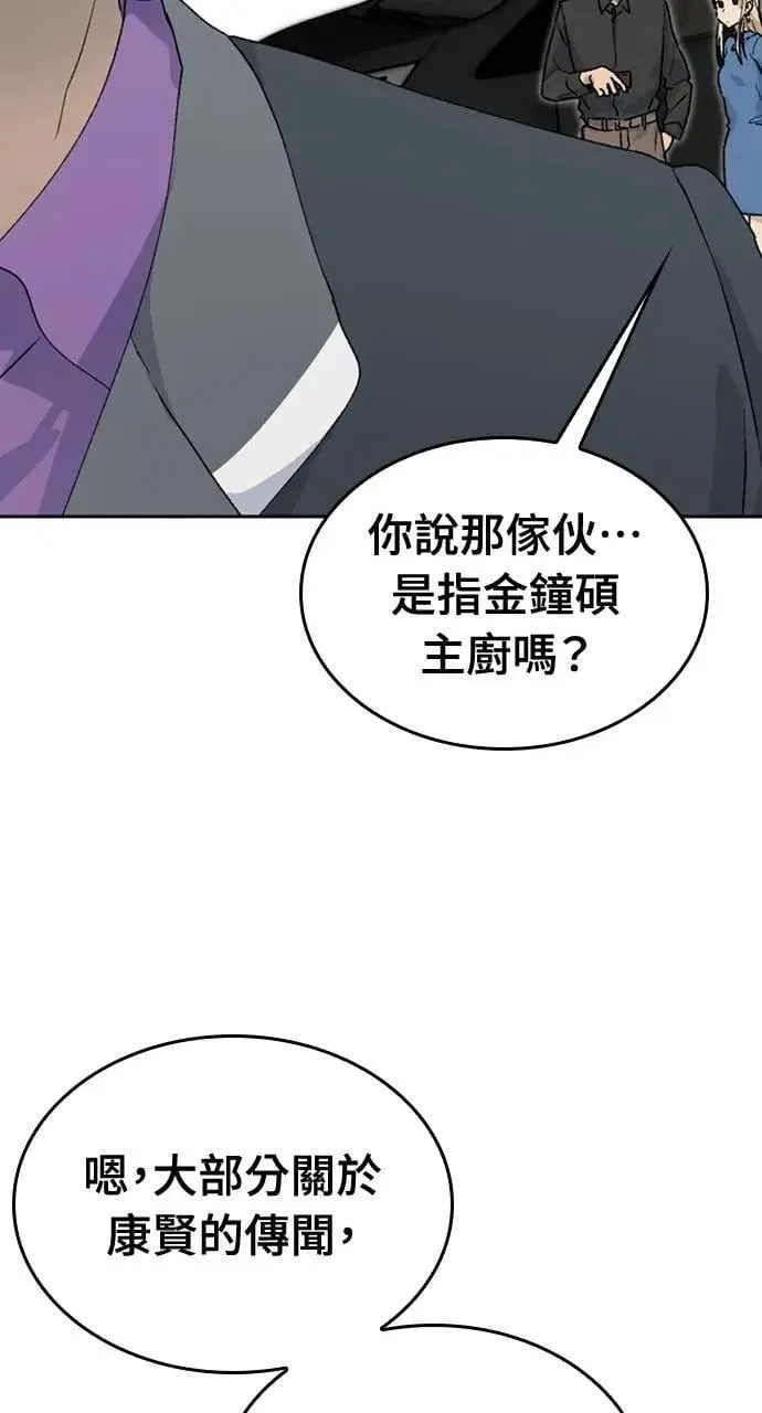 第24话83