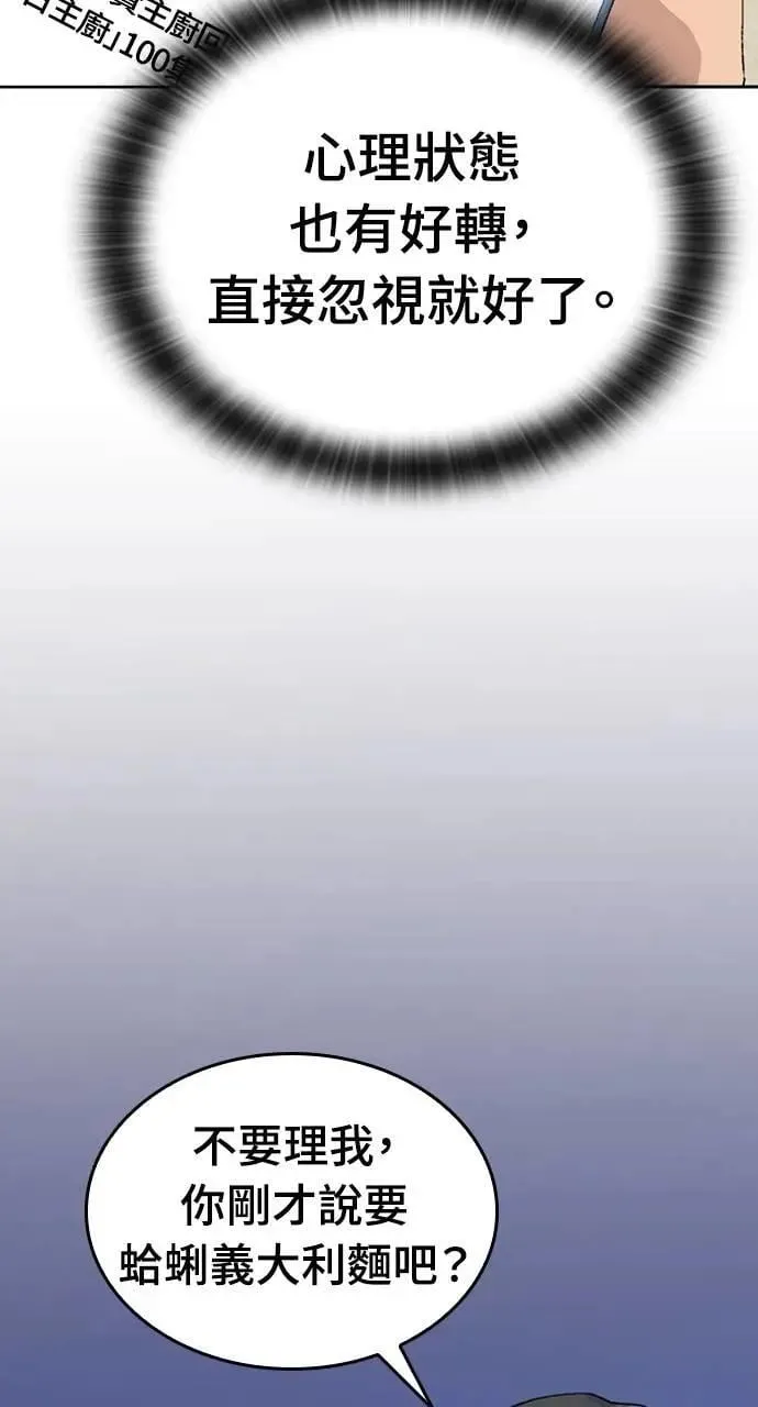 第25话31