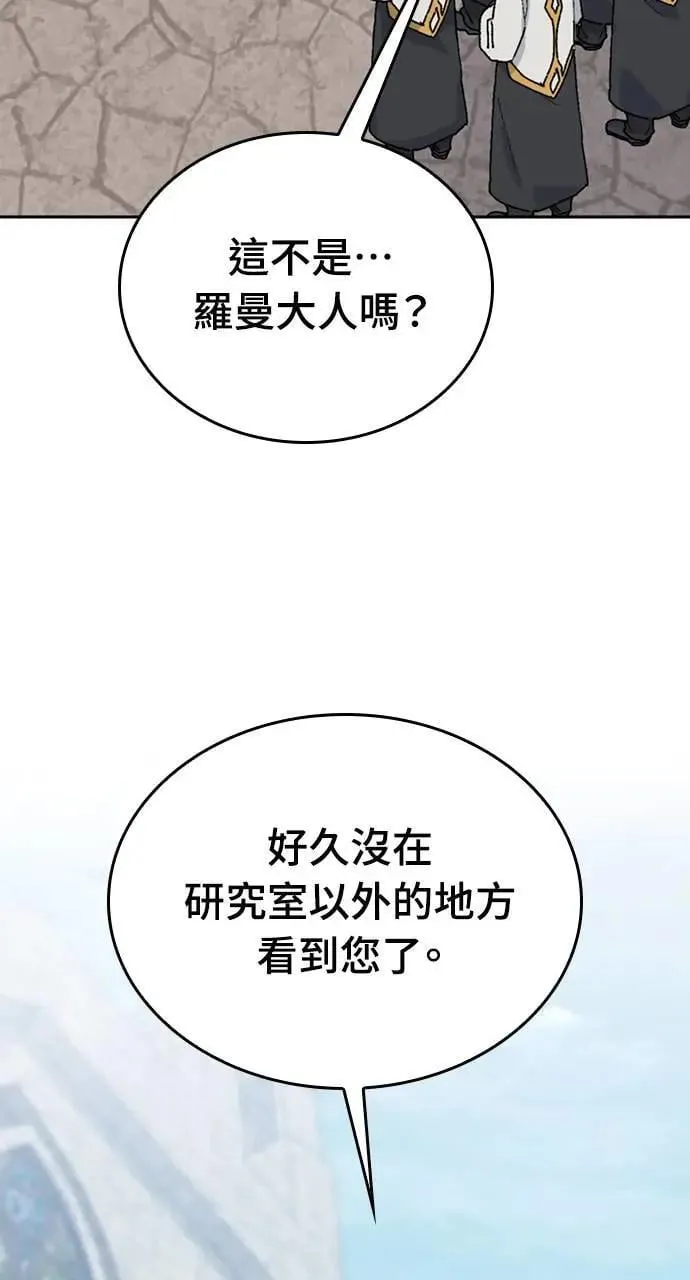 第22话8