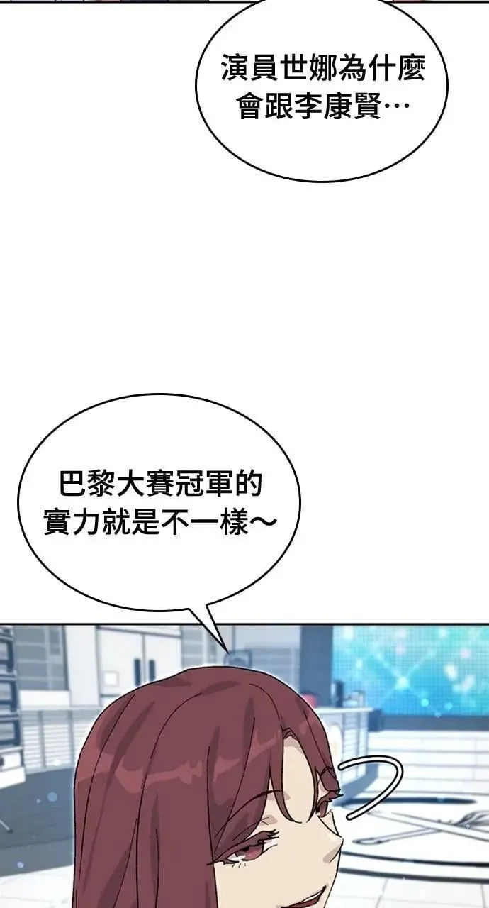 第26话59