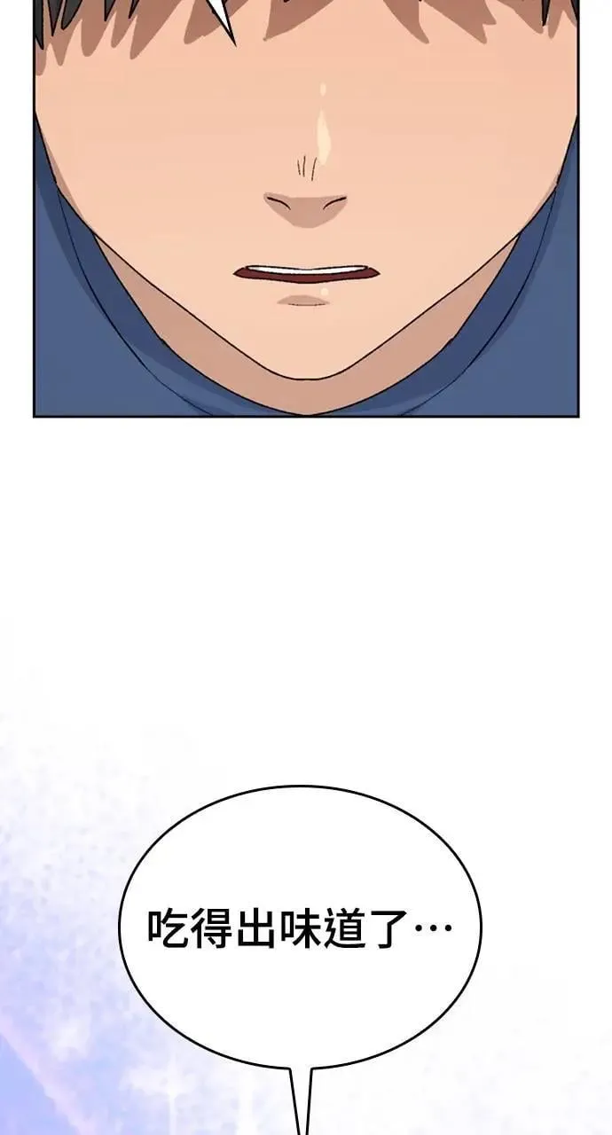 第15话2