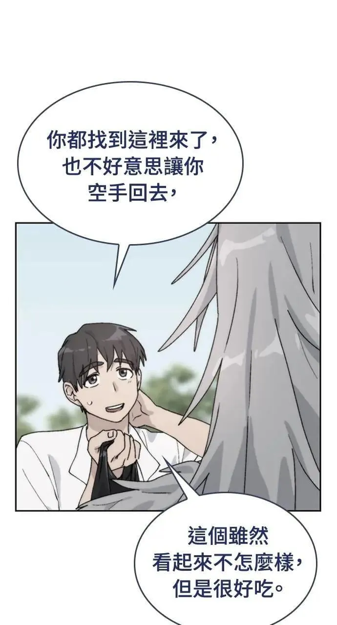 第14话23