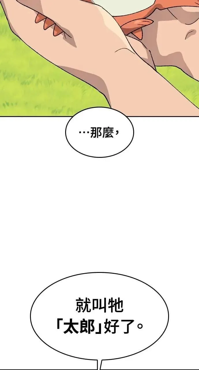 第35话79