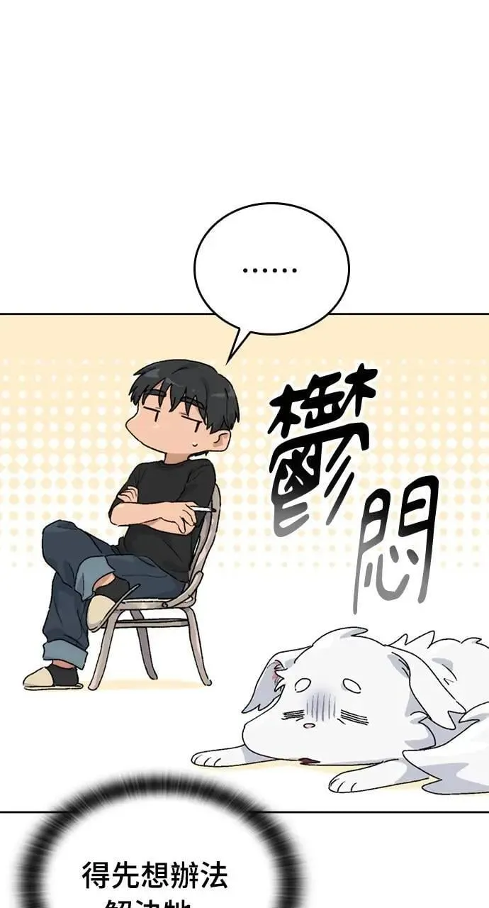第3话58