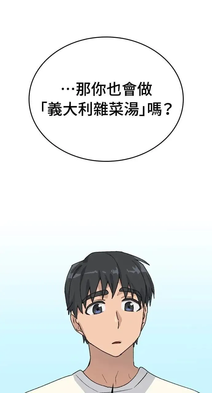 第18话37