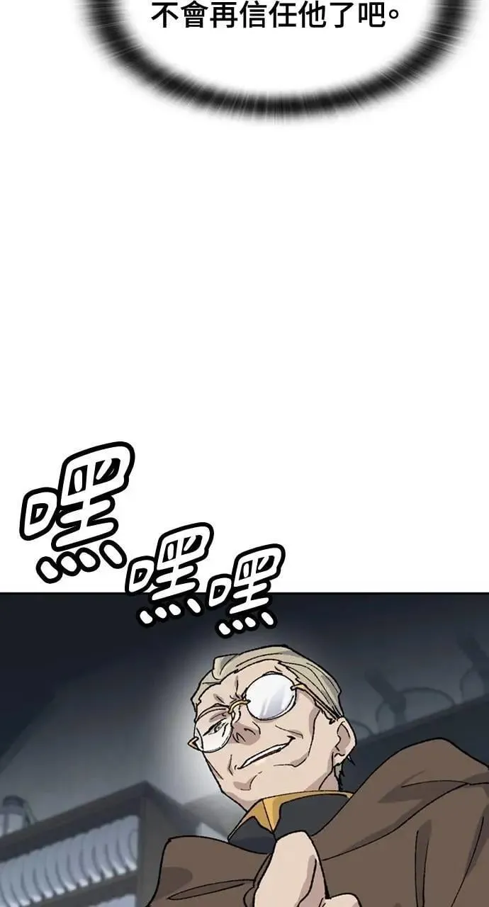 第41话48