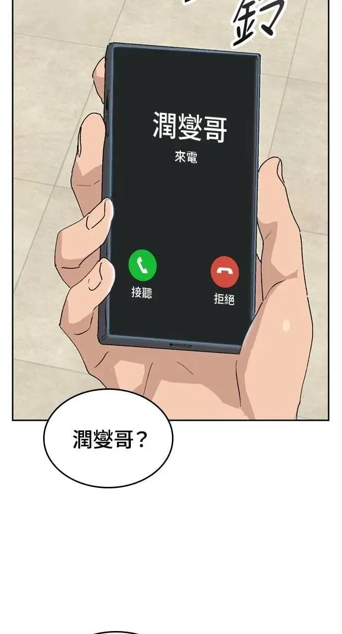 第25话9