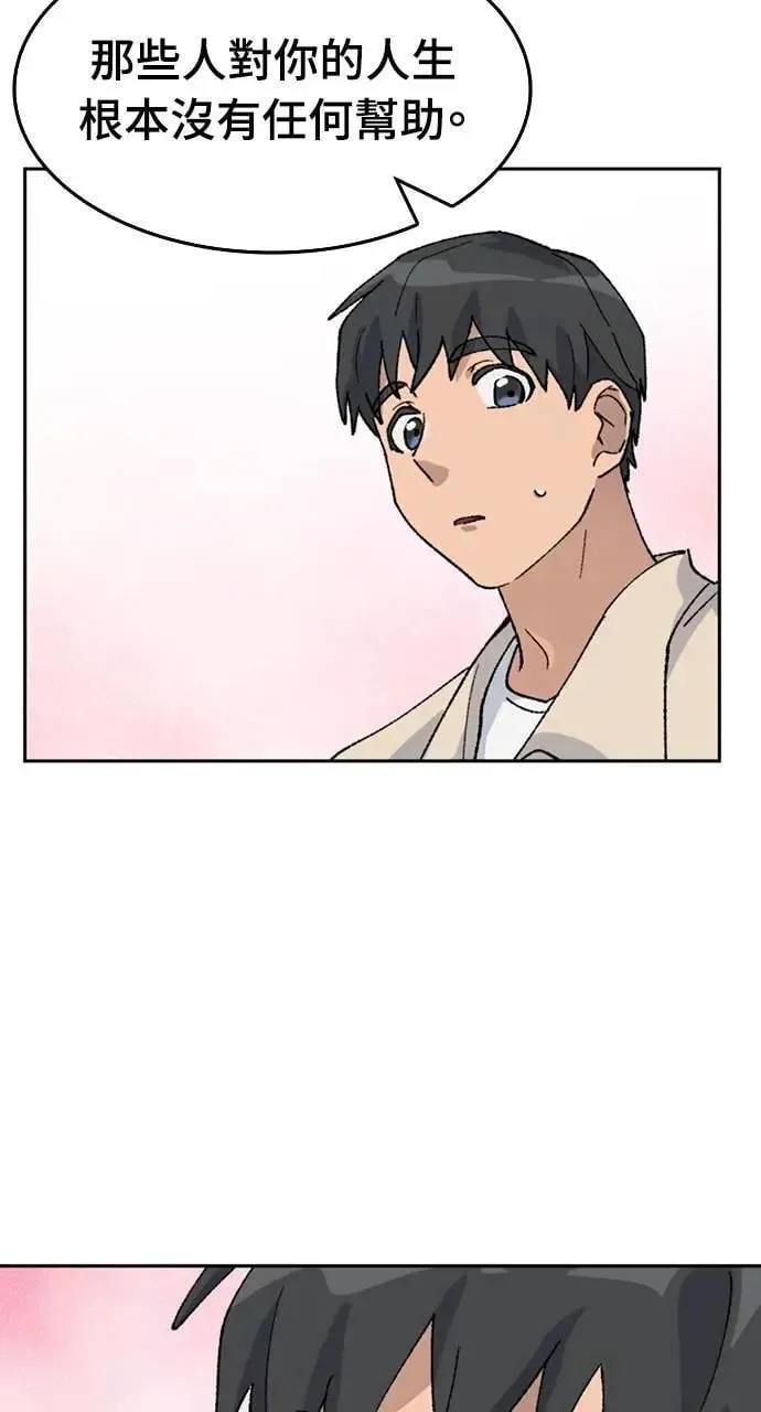 第36话70