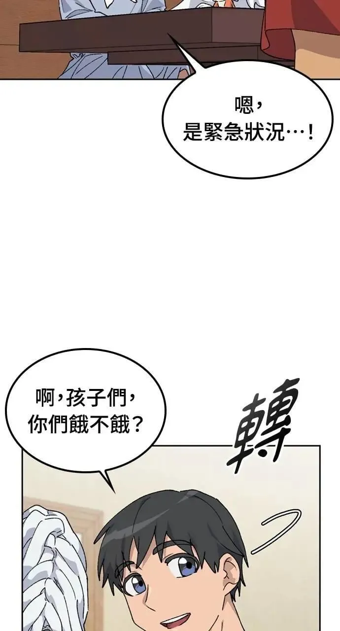 第44话8