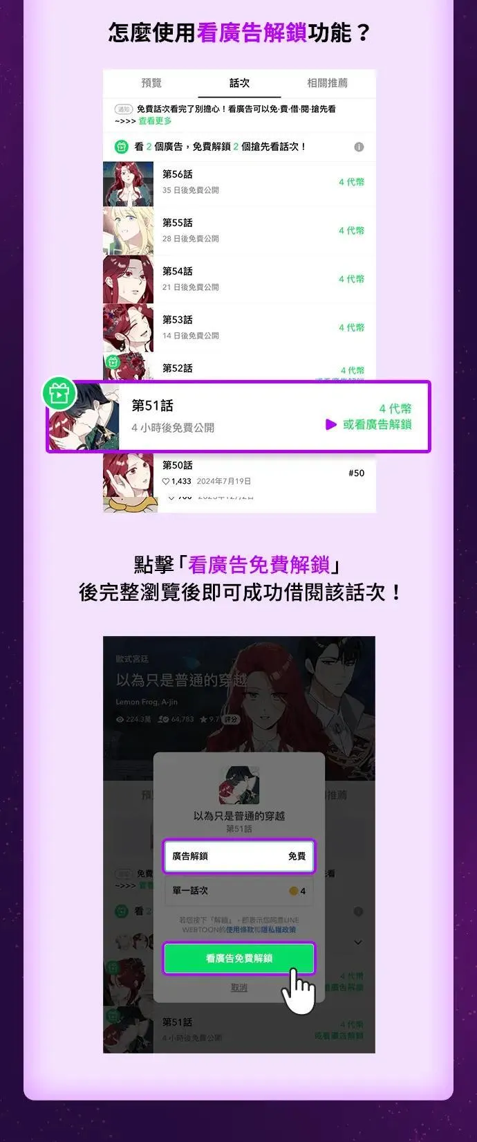 第1话4