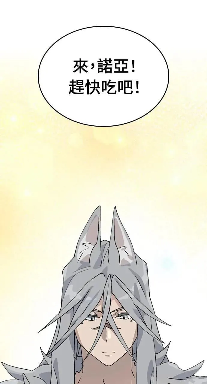 第24话45