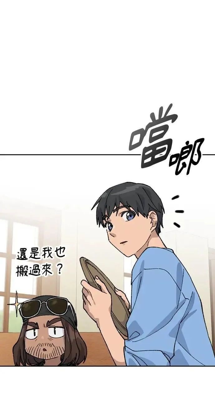 第42话50