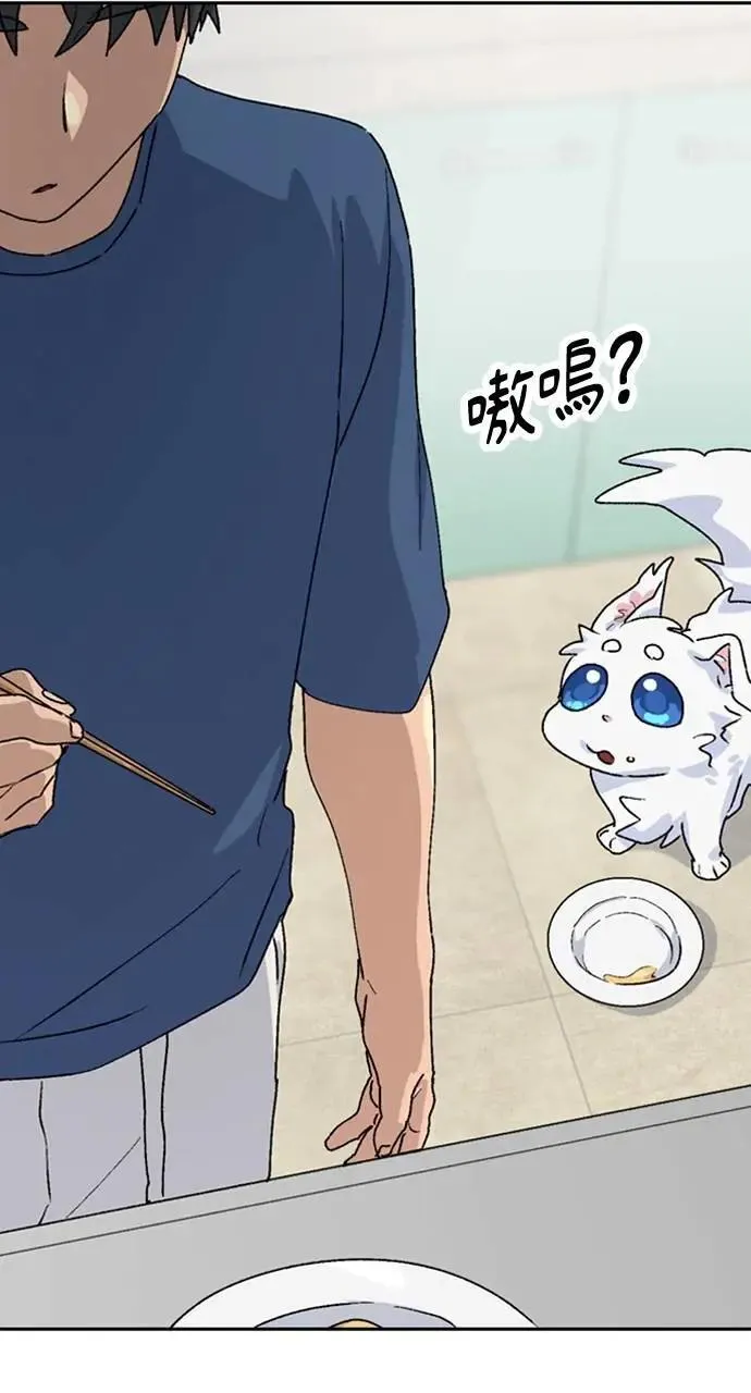第14话97