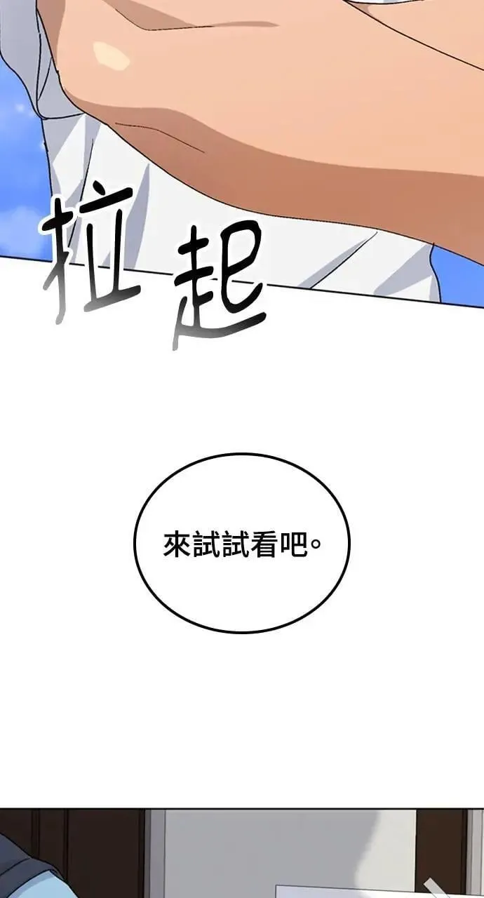 第8话90