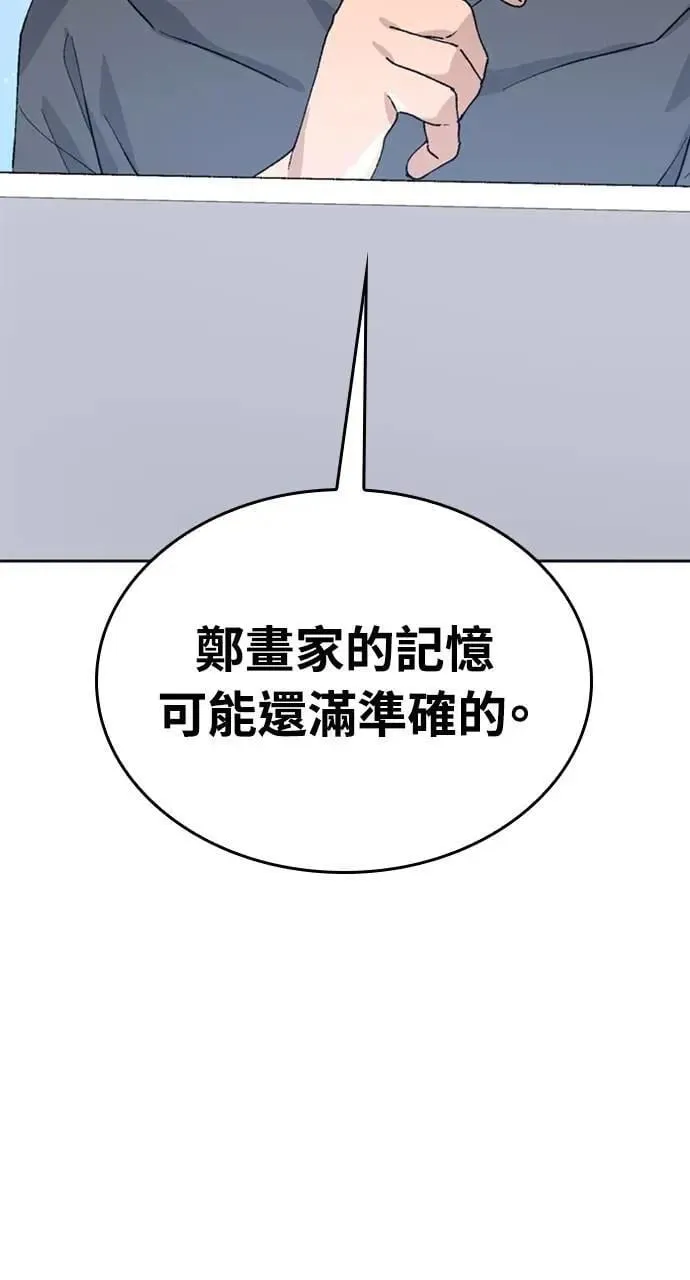 第19话2