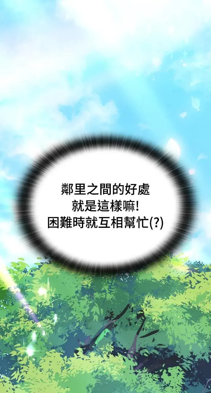 第12话25
