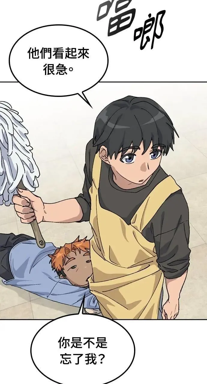 第44话11