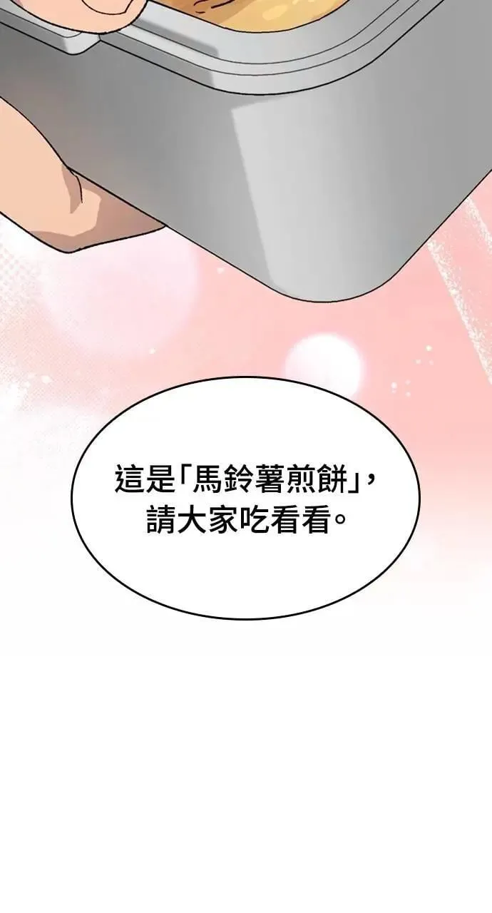 第40话23