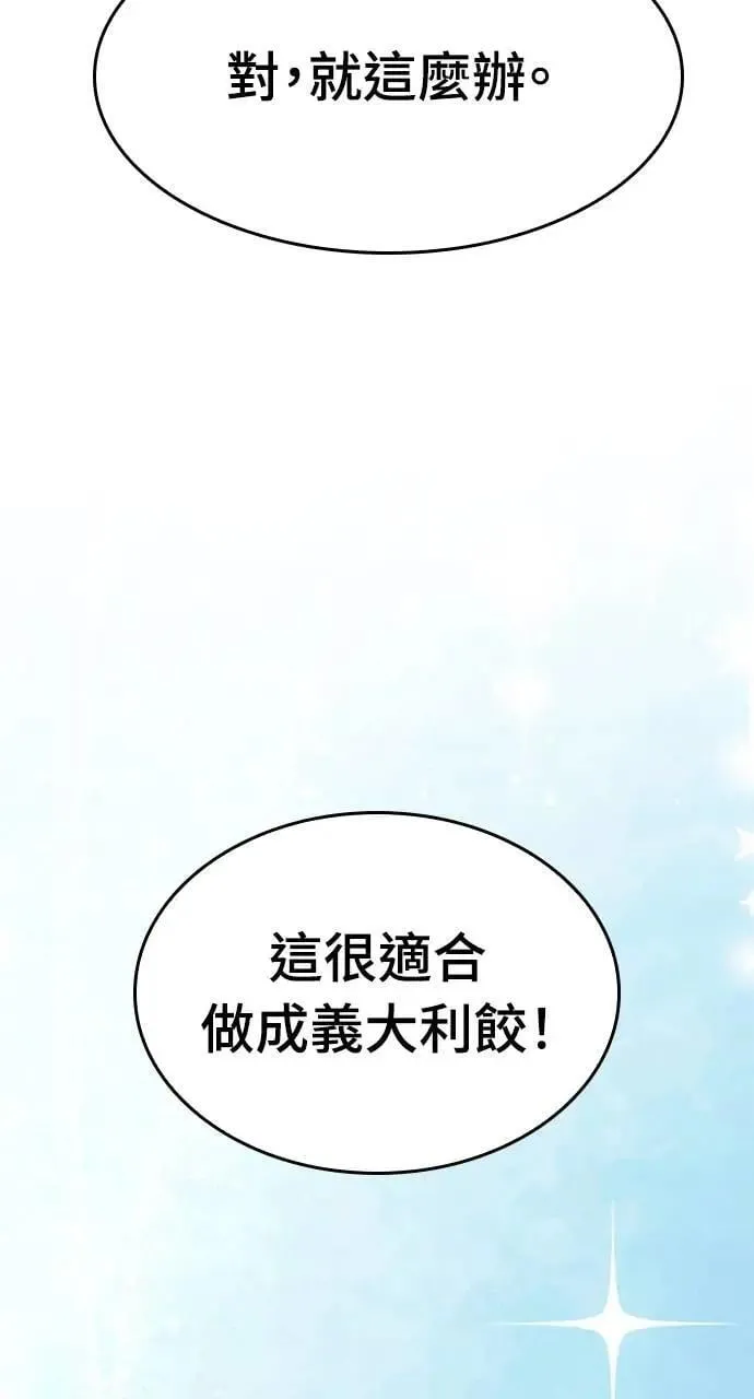 第32话3