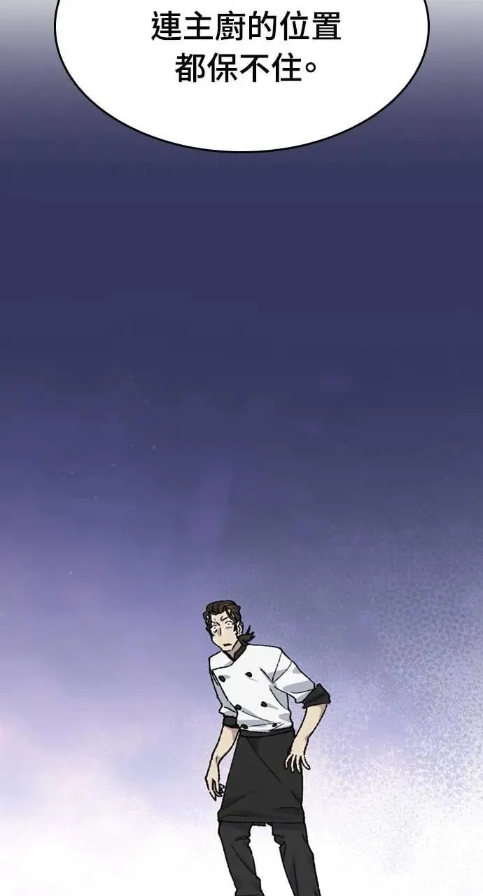 第29话32