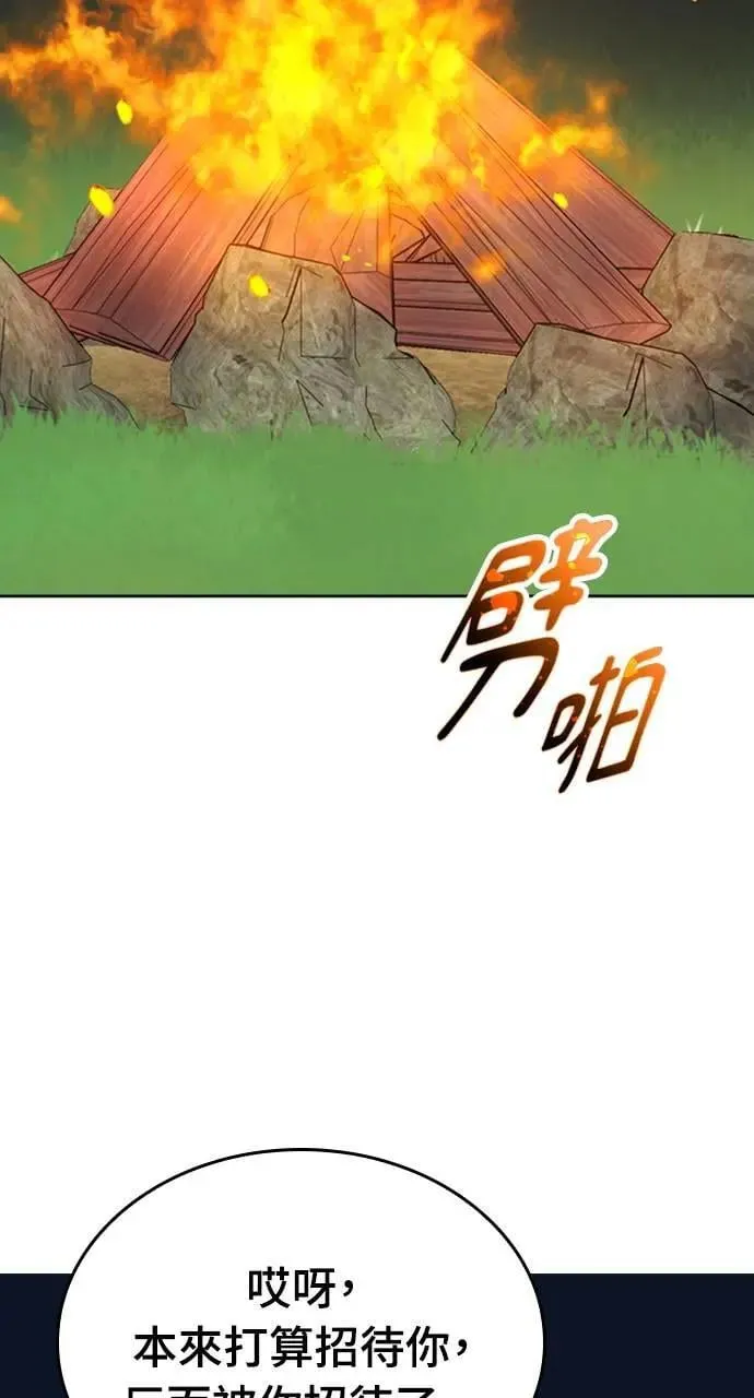 第10话58