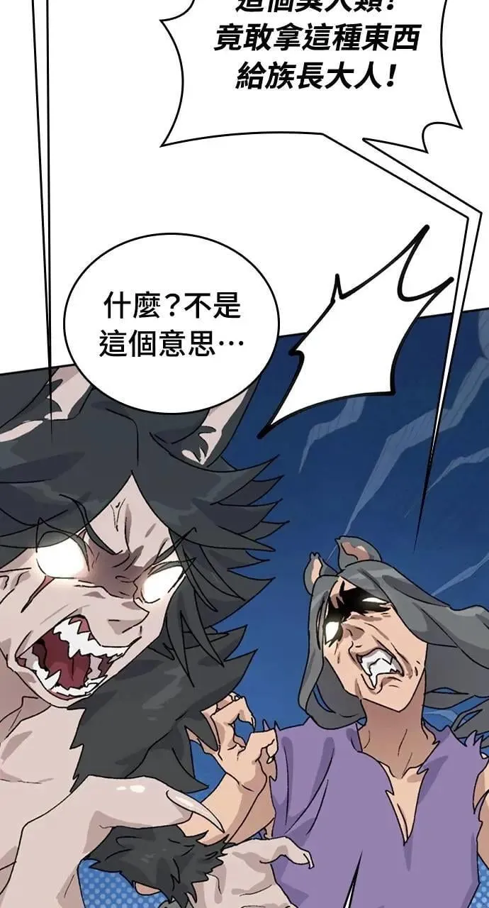第16话89
