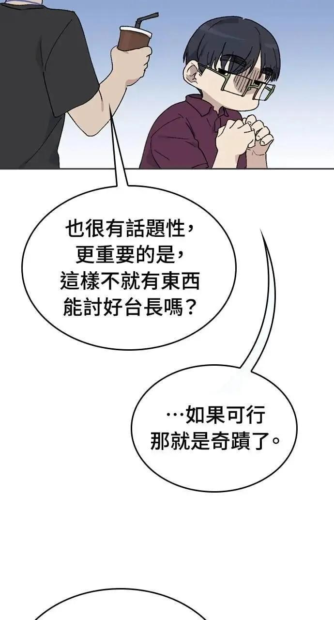 第26话5
