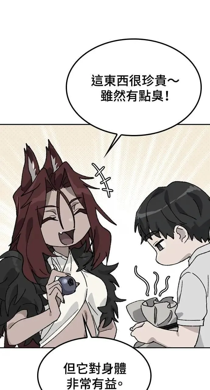 第31话79