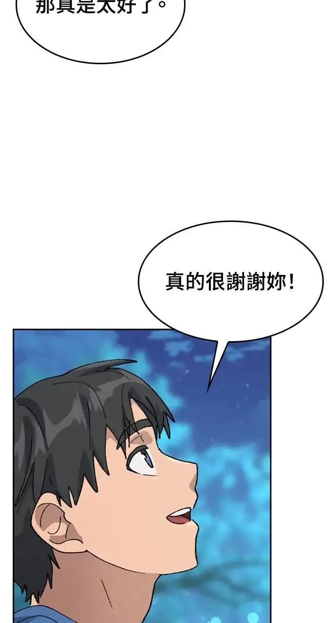 第34话92
