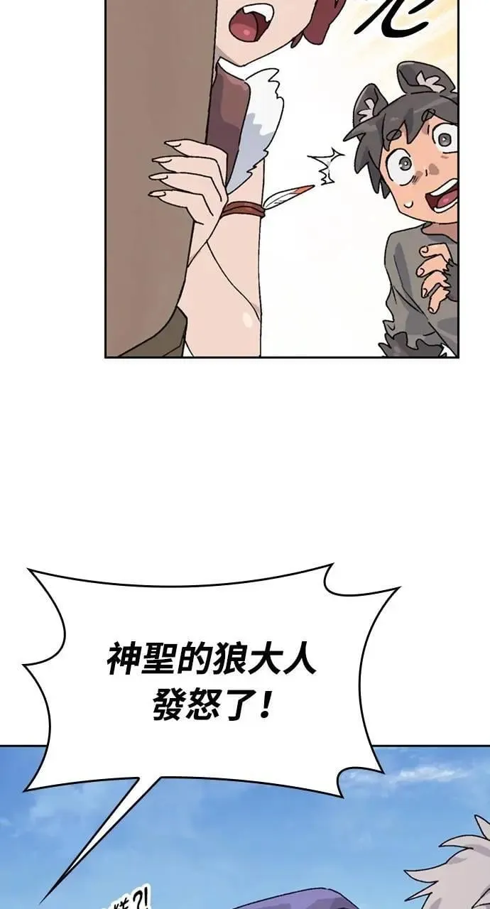 第16话44