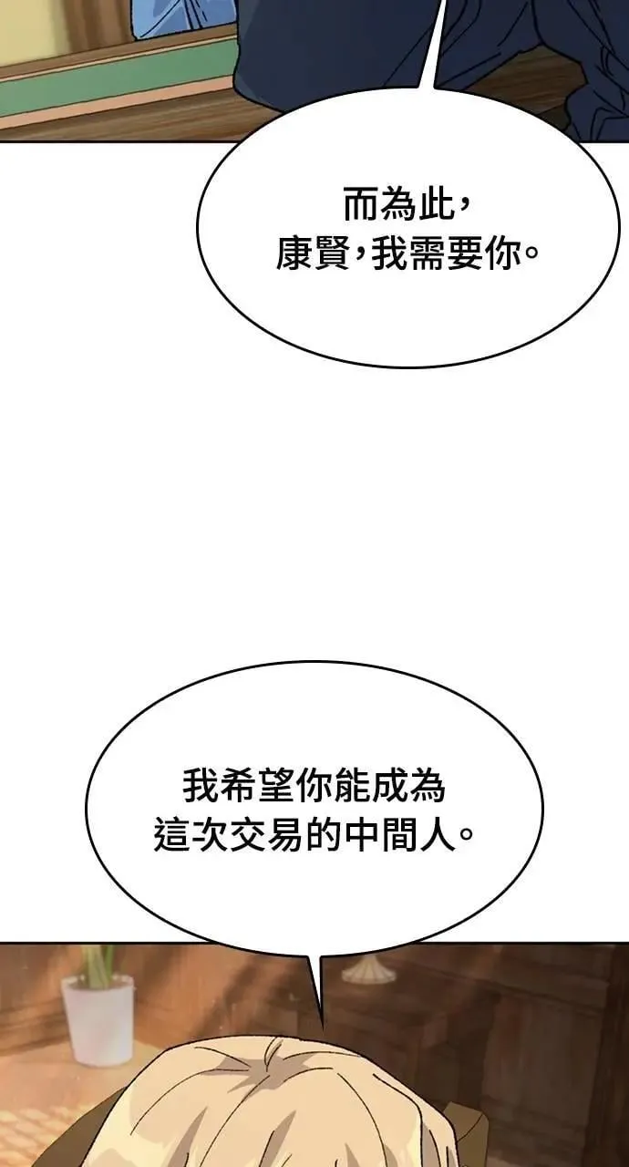 第40话48