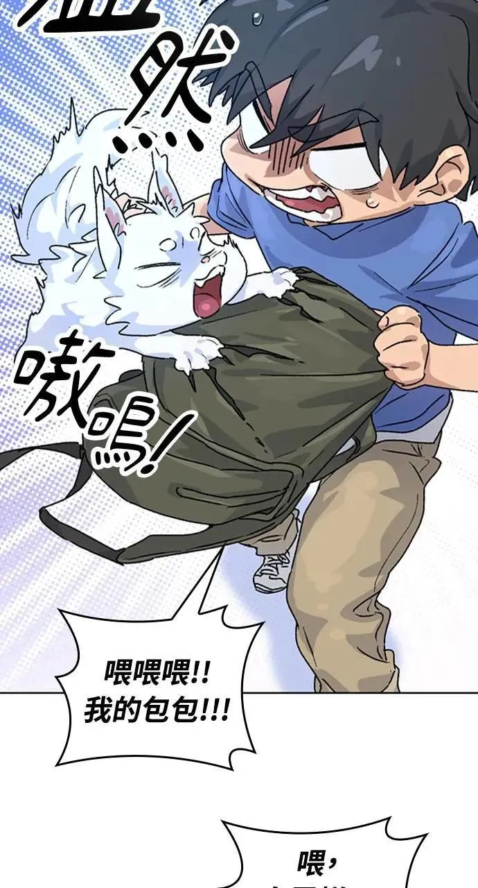 第4话93