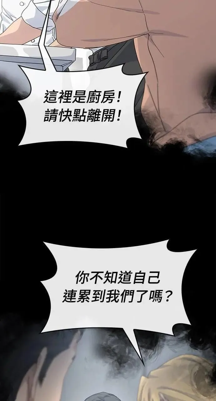 第1话50