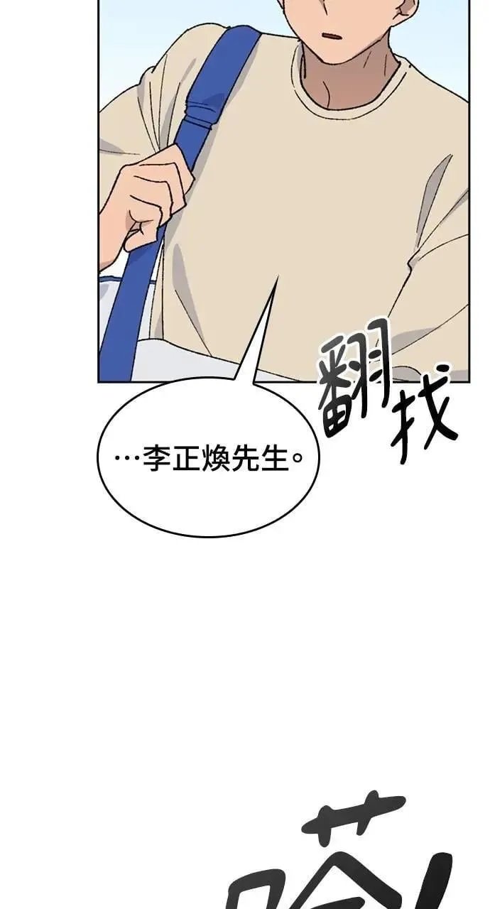 第32话17